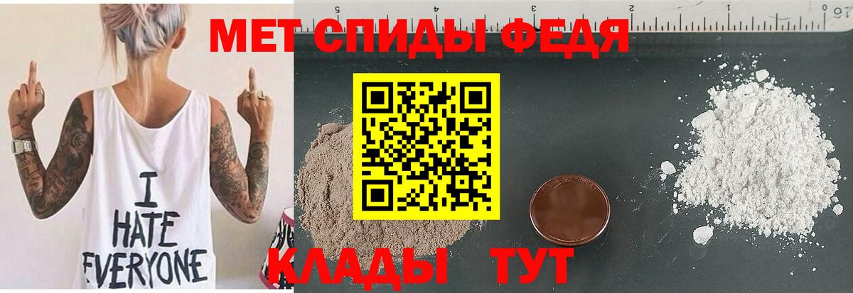 Amphetamine 98%  Вход с VPN  Амфетамин  OMG онион  Туапсе 