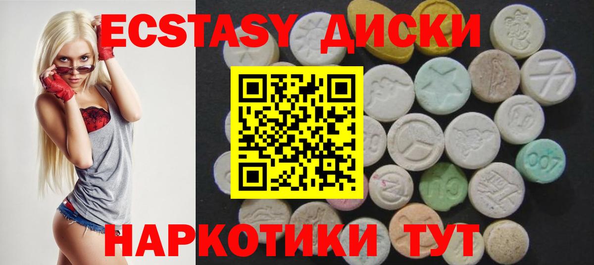 Ecstasy louis Vuitton Туапсе