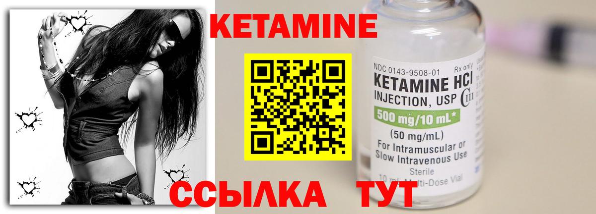 shop официальный сайт  Вход с VPN  Кетамин ketamine  Туапсе  Кетамин VHQ 