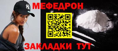меф VHQ Бугуруслан