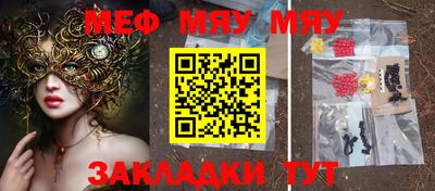 шишки Бузулук