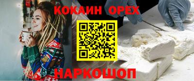 шишки Бузулук
