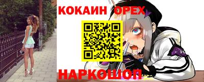 альфа пвп VHQ Будённовск