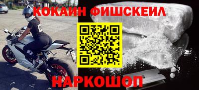 меф VHQ Бугуруслан