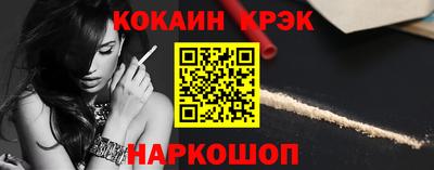 альфа пвп VHQ Будённовск