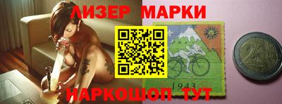 альфа пвп VHQ Будённовск