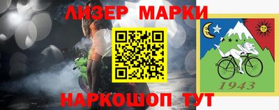 меф VHQ Бугуруслан