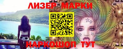 шишки Бузулук