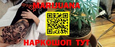 шишки Бузулук