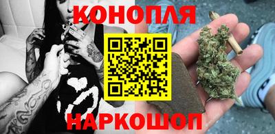 шишки Бузулук