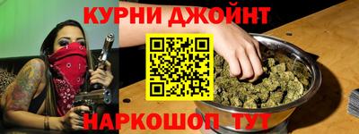 шишки Бузулук