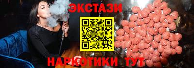 шишки Бузулук