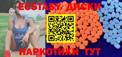 меф VHQ Бугуруслан