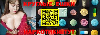 меф VHQ Бугуруслан