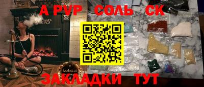 альфа пвп VHQ Будённовск