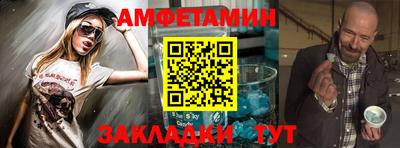 меф VHQ Бугуруслан