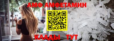 меф VHQ Бугуруслан
