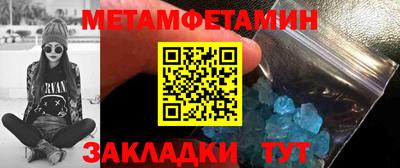 меф VHQ Бугуруслан