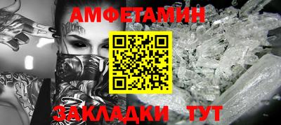 меф VHQ Бугуруслан