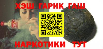 шишки Бузулук