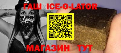 альфа пвп VHQ Будённовск