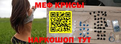 альфа пвп VHQ Будённовск