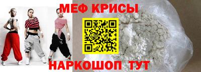 альфа пвп VHQ Будённовск