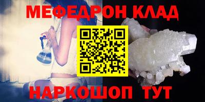 шишки Бузулук