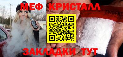 меф VHQ Бугуруслан