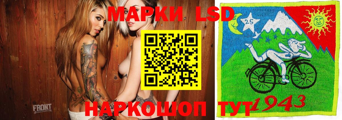 Марки N-bome 1,8мг Туапсе