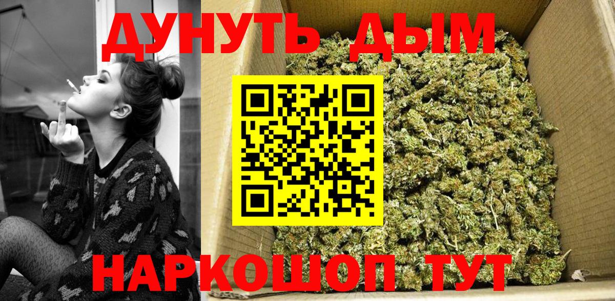 Бошки марихуана гибрид Туапсе